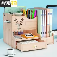 三维工匠办公桌面个性摆件ins北欧创意时尚可爱学习博主多功 W13(苹果木)北欧鹿笔筒书架(自带书本、文件、A4架+送手