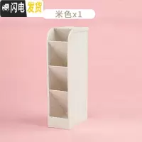 三维工匠5个斜插笔筒北欧四格创意时尚透明笔架可爱少女心简约收纳盒多功能亚克力大容量笔桶学生桌面 斜插笔筒/北欧米/单个装