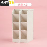 三维工匠5个斜插笔筒北欧四格创意时尚透明笔架可爱少女心简约收纳盒多功能亚克力大容量笔桶学生桌面 斜插笔筒/北欧米/3个装
