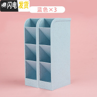 三维工匠5个斜插笔筒北欧四格创意时尚透明笔架可爱少女心简约收纳盒多功能亚克力大容量笔桶学生桌面 斜插笔筒/北欧蓝/3个装