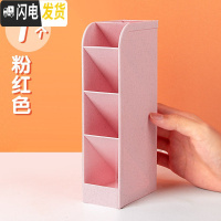三维工匠多功能笔筒桌面收纳盒学生创意时尚可爱少女ins笔盒办公室四格斜插式文具笔收纳笔桶架北欧个性简约装放笔的 1个粉色