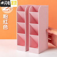 三维工匠多功能笔筒桌面收纳盒学生创意时尚可爱少女ins笔盒办公室四格斜插式文具笔收纳笔桶架北欧个性简约装放笔的 2个粉色