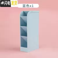 三维工匠5个斜插笔筒北欧四格创意时尚透明笔架可爱少女心简约收纳盒多功能亚克力大容量笔桶学生桌面 斜插笔筒/北欧蓝/单个装
