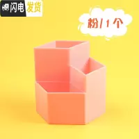 三维工匠5个斜插笔筒北欧四格创意时尚透明笔架可爱少女心简约收纳盒多功能亚克力大容量笔桶学生桌面办公 多边形款/粉色/1个