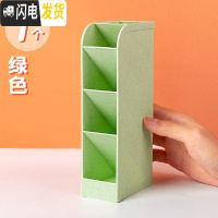 三维工匠多功能笔筒桌面收纳盒学生创意时尚可爱少女ins笔盒办公室四格斜插式文具笔收纳笔桶架北欧个性简约装放笔的 1个绿色