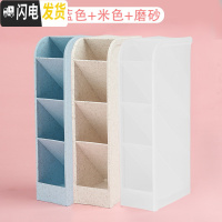 三维工匠5个斜插笔筒北欧四格创意时尚透明笔架可爱少女心简约收纳盒多功能亚克力大容量笔桶学 斜插笔筒/米+蓝+磨砂/各1个