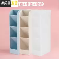 三维工匠5个斜插笔筒北欧四格创意时尚透明笔架可爱少女心简约收纳盒多功能亚克力大容量笔桶学 斜插笔筒/米+蓝+磨砂/各1个