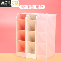 三维工匠5个斜插笔筒北欧四格创意时尚透明笔架可爱少女心简约收纳盒多功能亚克力大容量笔桶学 斜插笔筒/粉+米+磨砂/各1个