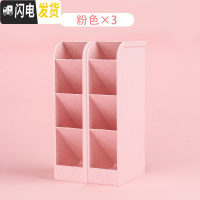 三维工匠5个斜插笔筒北欧四格创意时尚透明笔架可爱少女心简约收纳盒多功能亚克力大容量笔桶学生桌面 斜插笔筒/北欧粉/3个装
