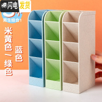 三维工匠多功能笔筒桌面收纳盒学生创意时尚可爱少女ins笔盒办公室四格斜插式文具笔收纳笔桶 男生搭配3个/绿色+蓝色+米色