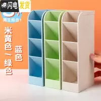 三维工匠多功能笔筒桌面收纳盒学生创意时尚可爱少女ins笔盒办公室四格斜插式文具笔收纳笔桶 男生搭配3个/绿色+蓝色+米色