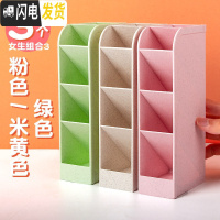 三维工匠多功能笔筒桌面收纳盒学生创意时尚可爱少女ins笔盒办公室四格斜插式文具笔收纳笔桶 女生搭配3个/粉色+绿色+米色