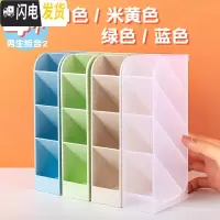 三维工匠多功能笔筒桌面收纳盒学生创意时尚可爱少女ins笔盒办公室四格斜插式文具笔收 男生搭配4个/绿色+蓝色+米色+透明