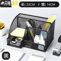 三维工匠笔筒创意时尚收纳盒桌面摆件简约办公用品笔桶文具收纳办公桌收纳盒化妆刷收纳筒笔盒 七格黑22CM*14CM(防锈)