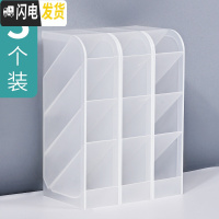 三维工匠笔筒斜插式多功能文具简约笔架收纳盒超大容量少女心ins化妆刷学生儿童桌面创意时尚韩 斜插式笔筒3个销售(透明色)