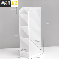 三维工匠三年二班斜插式透明磨砂桌面笔筒办公室女收纳盒笔桶学生文具用品 分格白色