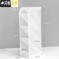 三维工匠三年二班斜插式透明磨砂桌面笔筒办公室女收纳盒笔桶学生文具用品 分格白色