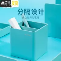 三维工匠NS011学生创意小清新多功能笔筒笔座笔插桌面收纳办公文具盒 NS011浅蓝