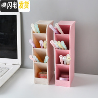 三维工匠三年二班斜插式透明磨砂桌面笔筒办公室女收纳盒笔桶学生文具用品 米黄色+粉色两个装