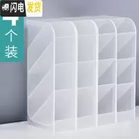 三维工匠笔筒斜插式多功能文具简约笔架收纳盒超大容量少女心ins化妆刷学生儿童桌面创意时尚韩 斜插式笔筒4个销售(透明色)