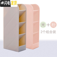 三维工匠斜插式笔筒ins北欧女创意小清新办公桌面笔插透明多功能笔桶放笔的收纳盒可爱儿童学生文具用品 4格2个混装/米+粉