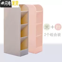 三维工匠斜插式笔筒ins北欧女创意小清新办公桌面笔插透明多功能笔桶放笔的收纳盒可爱儿童学生文具用品 4格2个混装/米+粉