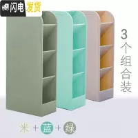 三维工匠斜插式笔筒ins北欧女创意小清新办公桌面笔插透明多功能笔桶放笔的收纳盒可爱儿童学生文具 4格3个混装/米+绿+蓝