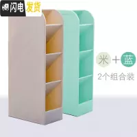 三维工匠斜插式笔筒ins北欧女创意小清新办公桌面笔插透明多功能笔桶放笔的收纳盒可爱儿童学生文具用品 4格2个混装/米+蓝