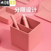 三维工匠NS011学生创意小清新多功能笔筒笔座笔插桌面收纳办公文具盒 NS011浅红