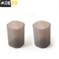 三维工匠三年二班斜插式透明磨砂桌面笔筒办公室女收纳盒笔桶学生文具用品 圆筒黑色2个