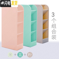三维工匠斜插式笔筒ins北欧女创意小清新办公桌面笔插透明多功能笔桶放笔的收纳盒可爱儿童学生文具 4格3个混装/米+粉+蓝