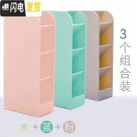 三维工匠斜插式笔筒ins北欧女创意小清新办公桌面笔插透明多功能笔桶放笔的收纳盒可爱儿童学生文具 4格3个混装/米+粉+蓝