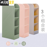 三维工匠斜插式笔筒ins北欧女创意小清新办公桌面笔插透明多功能笔桶放笔的收纳盒可爱儿童学生文具 4格3个混装/绿+粉+米