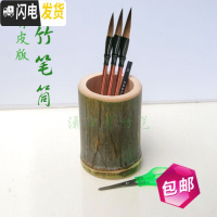 三维工匠笔筒简约原生态青皮竹笔筒办公用品纯手工毛笔竹筒文房用品 外径7~8cm高12cm