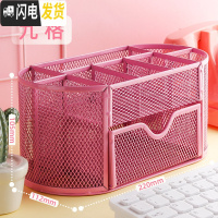 三维工匠多功能笔筒桌面收纳盒学生创意时尚可爱少女ins笔盒办公室办公用品文具笔收纳笔桶笔座简约大容量装笔放 九格/可爱粉