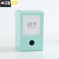 三维工匠2020年台历带便签笔筒可爱创意时尚学生小笔筒办公韩版文具用品小清新简约多功能桌面收纳盒 绿色(2128)