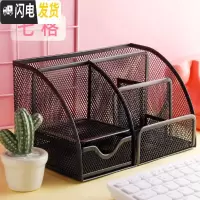 三维工匠多功能笔筒桌面收纳盒学生创意时尚可爱少女ins笔盒办公室办公用品文具笔收纳笔桶笔座简约大容量装笔放 七格/睿智黑