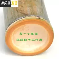 三维工匠笔筒简约原生态青皮竹笔筒办公用品纯手工毛笔竹筒文房用品 外径9~10cm高12cm