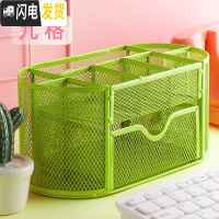 三维工匠多功能笔筒桌面收纳盒学生创意时尚可爱少女ins笔盒办公室办公用品文具笔收纳笔桶笔座简约大容量装笔放 九格/清新绿