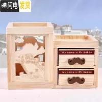 三维工匠[成品免安装]带抽屉木质笔筒创意可爱铅笔筒多功能学生镂空铁塔收纳盒卡通兔子猫咪黑白板留言实木松 带抽屉款布达拉宫