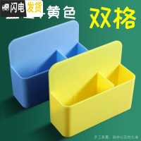 三维工匠磁性可挂可吸式笔筒白板笔收纳盒黑板壁挂式磁铁笔盒磁力磁吸粉笔挂墙黑板擦墙贴放粉笔的盒子装 黄色+蓝色/双格大容量