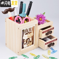 三维工匠[成品免安装]带抽屉木质笔筒创意可爱铅笔筒多功能学生镂空铁塔收纳盒卡通兔子猫咪黑白板留言实木松 带抽屉款情侣小猫