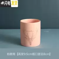三维工匠北欧鹿猫小清新笔筒桶陶瓷化妆刷筒教师桌面眼线笔眉笔收纳筒 粉鹿筒