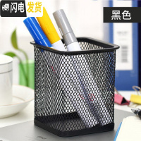 三维工匠 黑色笔筒圆形铁网创意时尚铁艺多功能方形办公室放笔的个性复古可爱桌面简约欧式北欧大容量摆件 方形笔筒(黑色)