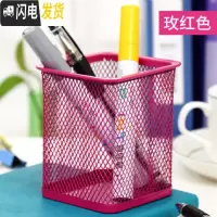 三维工匠 黑色笔筒圆形铁网创意时尚铁艺多功能方形办公室放笔的个性复古可爱桌面简约欧式北欧大容量摆 方形笔筒(玫红色)
