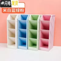 三维工匠笔筒斜插式多功能简约现代北欧个性办公室桌面创意时尚可爱大容量笔桶时尚化妆刷收纳盒铅笔盒笔架 4个混色颜色可备注