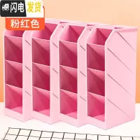 三维工匠笔筒斜插式多功能简约现代北欧个性办公室桌面创意时尚可爱大容量笔桶时尚化妆刷收纳盒铅笔盒笔架 4个粉红色