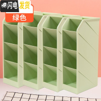 三维工匠笔筒斜插式多功能简约现代北欧个性办公室桌面创意时尚可爱大容量笔桶时尚化妆刷收纳盒铅笔盒笔架 4个绿色