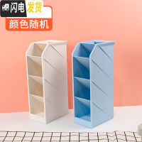 三维工匠笔筒斜插式多功能简约现代北欧个性办公室桌面创意时尚可爱大容量笔桶时尚化妆刷收纳盒铅笔盒笔架 2个混色颜色可备注