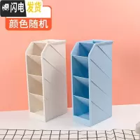 三维工匠笔筒斜插式多功能简约现代北欧个性办公室桌面创意时尚可爱大容量笔桶时尚化妆刷收纳盒铅笔盒笔架 2个混色颜色可备注